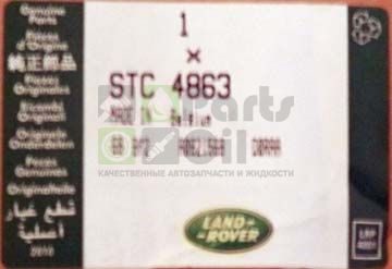 Масло трансмиссионное LAND ROVER STC4863 Getriebeoel M-ATF 71141 1л